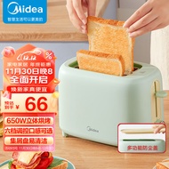 美的（Midea）多士炉面包机烤三明治面包片机全自动家用小型不锈钢内胆2片吐司机早餐智能断电机E1301 6档烘烤