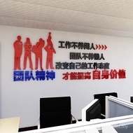 Team God Inspirational Sticker 3 Three-Dimensional Office Slogan Company Corporate Conference Room C