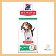 SCIENCE DIET Puppy Lamb Meal & Rice Recipe