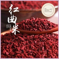 MERAH Red Yeast Rice Red Yeast Rice Red Yeast Rice Red Yis Rice
