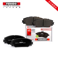 Filodo Front Brake Pad FDB4790-D Suitable for Chery Erizawa 7 1.5T 1.6