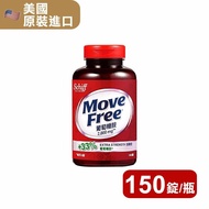 【Move Free 益節】 葡萄糖胺加強錠 150粒/瓶