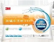 3M 防蹣水洗枕-兒童型(附純綿枕套)適用6~12歲(孩童專用)