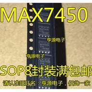 1 Piece MAX7450 MAX7450ESA MAX7450ESA+T SOP-8