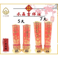 [Living Buddha] Crystal Auspicious Bucket Candles Burn up to 5/7-9 Days 1 Box 1 Pair (CanDle) (Bucke