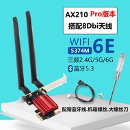 AX210Desktop pcie Interface Wireless Network Card Bluetooth Tri-Band WIFI6E Bluetooth5.34.6