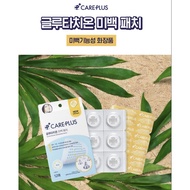 CARE PLUS - Glutathione whitening patch