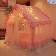 兒童帳篷室內玩具屋小女孩公主床城堡家用小房子艾莎禮物寶寶帳篷