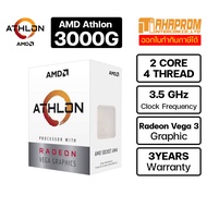 CPU  AM4 AMD ATHLON 3000G  ของใหม่มือ1 ประกัน3ปี มีการ์ดจอในตัว As the Picture One