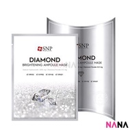 SNP - 鑽石提亮美白精華面膜 10片/盒