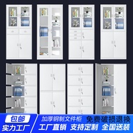 Super Steel Office File Cabinet Iron Cabinet Document Cabinet Data Cabinet Financial Voucher with Lock Storage Device