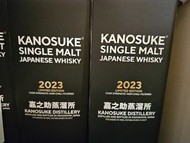 嘉之助 Kanosuke 2023 威士忌whisky
