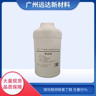 Yuanda Enhancer Ether Picuryl Butyl Ether 51-03-6 Kandungan 95% Penambah Gegelung Nyamuk Dalam Stok 