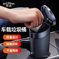 Shunwei Car Trash Can Portable Trash Can Car Interior Cup Bin Trash Storage Bin Trash Can