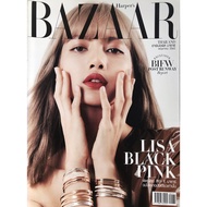 Harper's BAZAAR THAILAND MAGAZINE Cover LISA BLACKPINK Second Hand