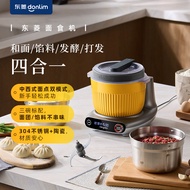 Ceramic Bowl Dough Maker Dough Mixer 2L Kneading Machine Roti Canai Bun Noodle Pizza Mesin Pengadun 