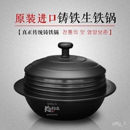 YQ31 Korean Authentic Cast Iron Pot Korean Stew Pot Korean Iron Pot Vintage Thickening Deep Induction Cooker Universal P