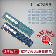 8G 4GB 1R 2Rx8 PC3L-12800U-11-13-A1 12-B1 memory