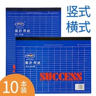 2 pcs Universal accounting book A4 record book inventory notebook detailed registration book