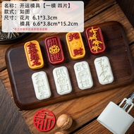 Mold Baking Tool Hand Press Style Pineapple Shortcake Mooncake Wealth Attraction Pastry Kitchen Cook