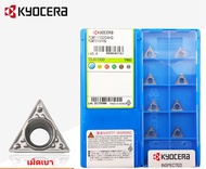 เม็ดมีด Inserts เม็ดT11 TCMT TCGT TCMT110204 เม็ดหน้าเดียว