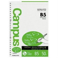 KOKUYO Loose Leaf B5 Grid 5mmkokuyo