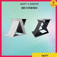 MOFT - MOFT Z 隱形升降筆電架 MS015 (黑色)