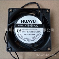 8025 Diameter 220V Electric Cabinet Equipment AC Fan Fan | CM Ventilation HY8025HA2 Cooling 8