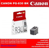 ตลับหมึกอิงค์เจ็ทCANON PG-830BK/CL-831CO ORIGINAL(ของแท้100%ราคาพิเศษ) FOR CANON IP1880/IP2580/MP476