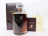 高價回收 響HIBIKI 30年 花鳥版 響威士忌