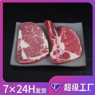 Model Decoration Meat Steak Wagyu Tomahawk Ornaments Fake Props Factory Raw Beef Simulation Original