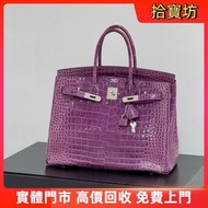 ♻️収 Hermes Birkin 35 紫羅蘭亮面鱷魚皮M刻