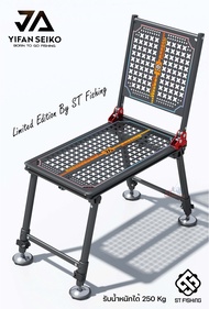 เก้าอี้อลูมิเนียม JA YINFAN SEIKO By ST FISHING น้ำหนักสุดเบา 3.5Kg พนังพิงปรับ 2 ระดับ