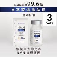 【3 件裝】NMN15000 + 輔酶 Q10 90 片