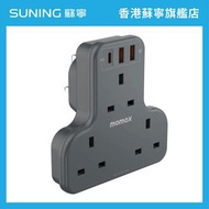 MOMAX US6UKE OnePlug PD20W 2A1C 3位T型插座 灰色