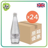 HARROGATE SPRING WATER - 【原箱】Harrogate天然有氣礦泉水 330ml x 24