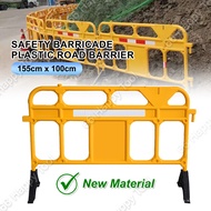 1.6M Safety Barricade Plastic Road Barrier New Material Penghadang Keselamatan Road Gate Safety Divi