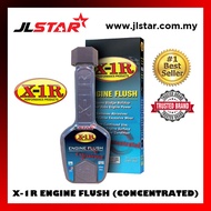 X-1R / X1R 100% ORIGINAL ENGINE FLUSH 240ML JLSTAR CAR VEHICLE ACCESSORIES AUTOMOTIVE