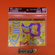 Super B-Daman OS Part P.33 - Dress Up Sticker Set B Wild Wyvern Takara