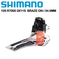 Shimano 105 FD R7000 Front Derailleur 2x11 Speed Rode Bike Braze On Clamp 34.9mm Bicycle Accessories