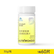 Heines B Family Vitamin Tablets Adult b1b2b6b12 Men Women 60 Capsules 2.2