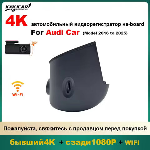 Customized Plug and play For Audi A3 A4 A5 A6 A8 Q2 Q3 A5 Q7 Q8 RS5 RS6 Avant S5 Sportback 2016 to 2