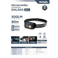 Rowel ไฟฉายคาดศีรษะ LED 500LM ROWEL รุ่น DHL500 ไฟฉายคาดหัว ไฟฉาย ไฟฉายเดินป่า แคมป์ปิ้ง อุปกรณ์ตั้ง