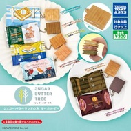 Sugar butter tree 餅乾扭蛋
