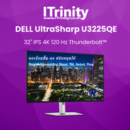 Dell U3225QE UltraSharp 32 4K Thunderbolt Hub Monitor เดลล์ จอมอนิเตอร์ 32นิ้ว IPS 4K sRGB 100% รับป