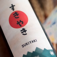 HALAL Homemade Saus Sukiyaki