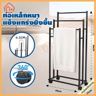 ⚡In Stock⚡ 3-Layer Towel Rack With Wheels Easy To Assemble Size 44 cm.x21cm.x91cm