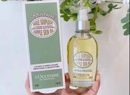 L'Occitane歐舒丹甜扁桃杏仁美膚油100ml