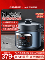 Aishida Multifunctional Electric Pressure Cooker For Home 5L/6L Double-Liner Automatic Rice Cooker O