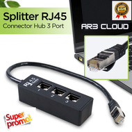 Splitter RJ45 LAN Ethernet Network Connector Hub 3 Port Multifungsi / 3 In 1 RJ45 Splitter LAN Ethernet Network RJ45 Connector Extender Adapter Cable untuk Network Extension 1 To 2/3 / RJ45 Connector CAT5 / 5E / 6 / 6a Ethernet Adapter 8P8C Network